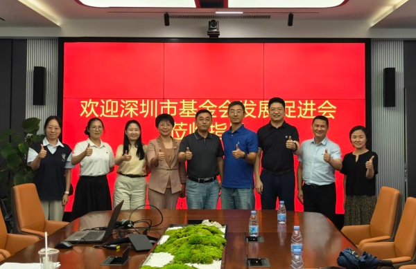 合规深耕守底线，聚力赋能促发展｜基金会迎接慈善行业合规建设专项调研