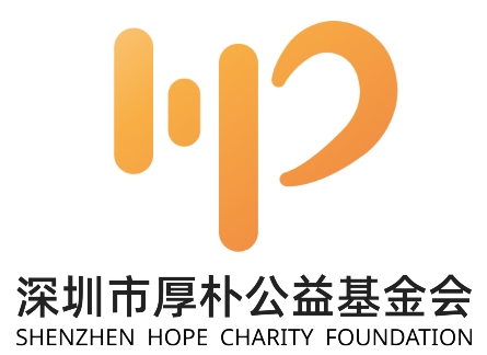 关于深圳市厚朴公益基金会营业范围变更的通知
