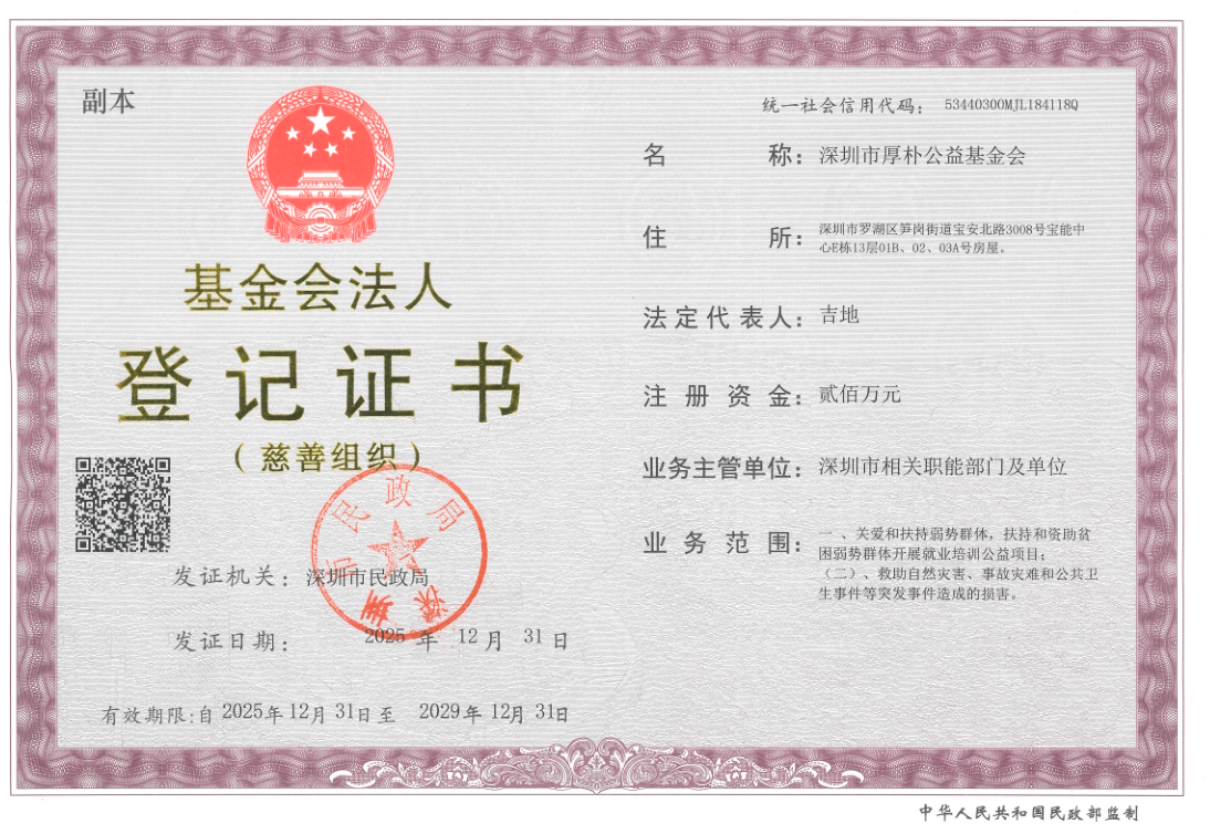 微信图片_20260626114229_422_11.png