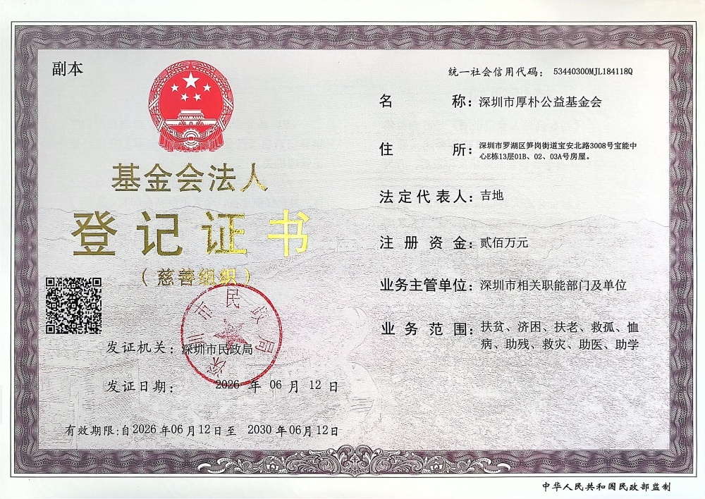最新版营业执照_副本.jpg